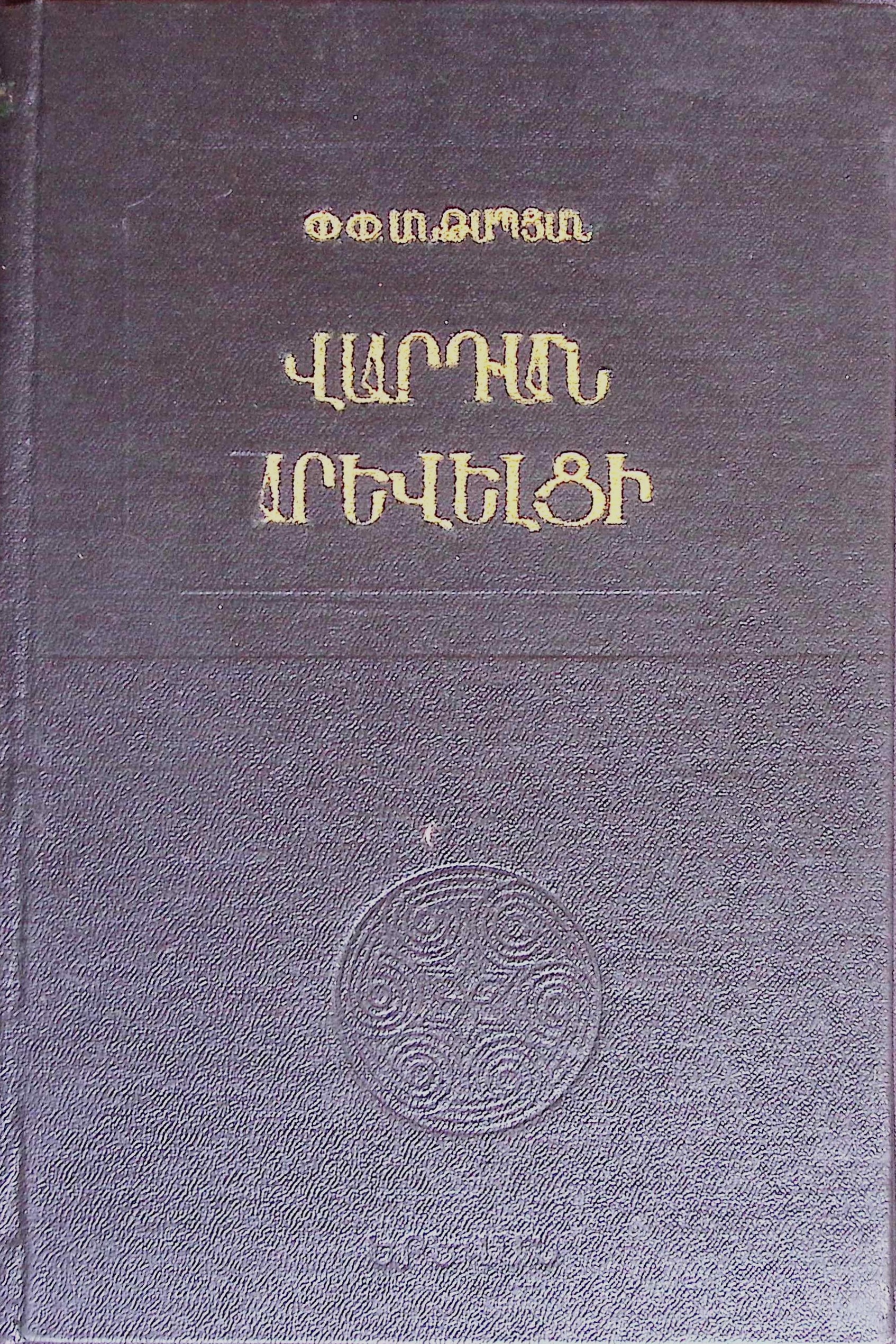 book-image